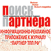 www.poiskpartnera.ru