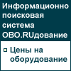 www.obo.ru