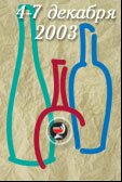 2002