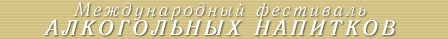 Шины, РТИ и каучуки