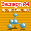 Российская химия и нефтехимия