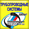 www.polimergaz.ru